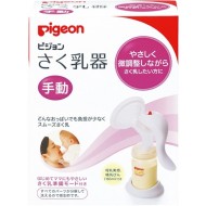 Pigeon 手動母乳吸奶器 (日本內銷版)